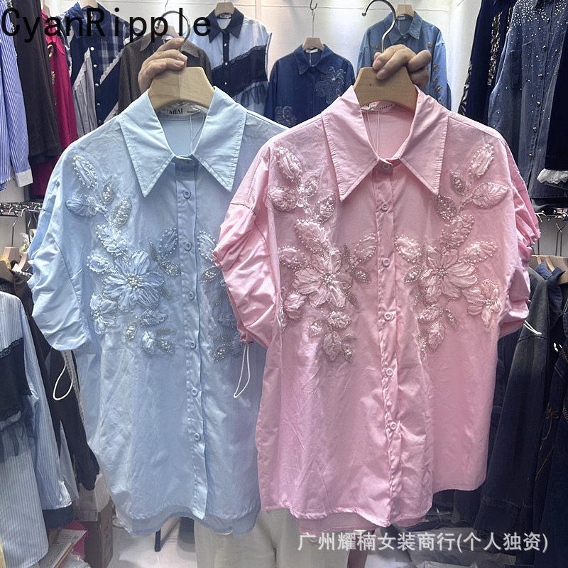 Cárdigan de manga corta para m - Embroidery Cardigan reseña y precio